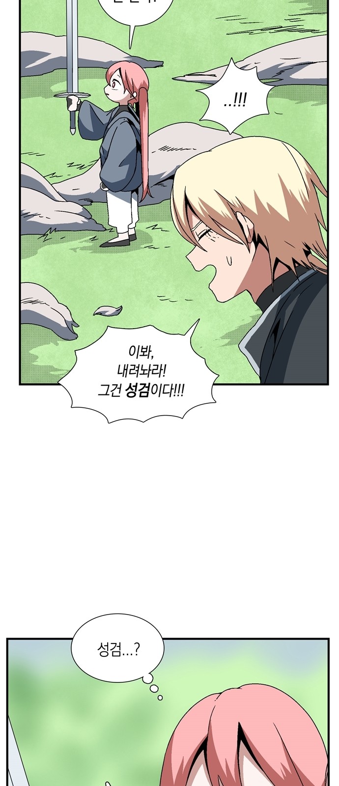 46 페이지