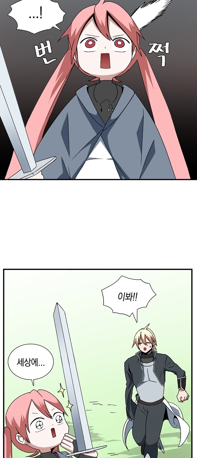 48 페이지