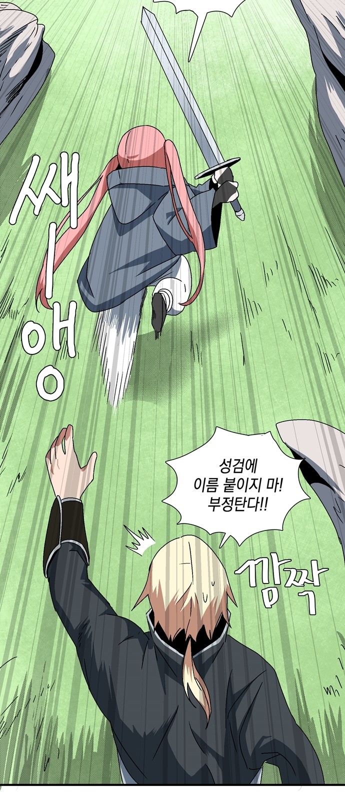 51 페이지