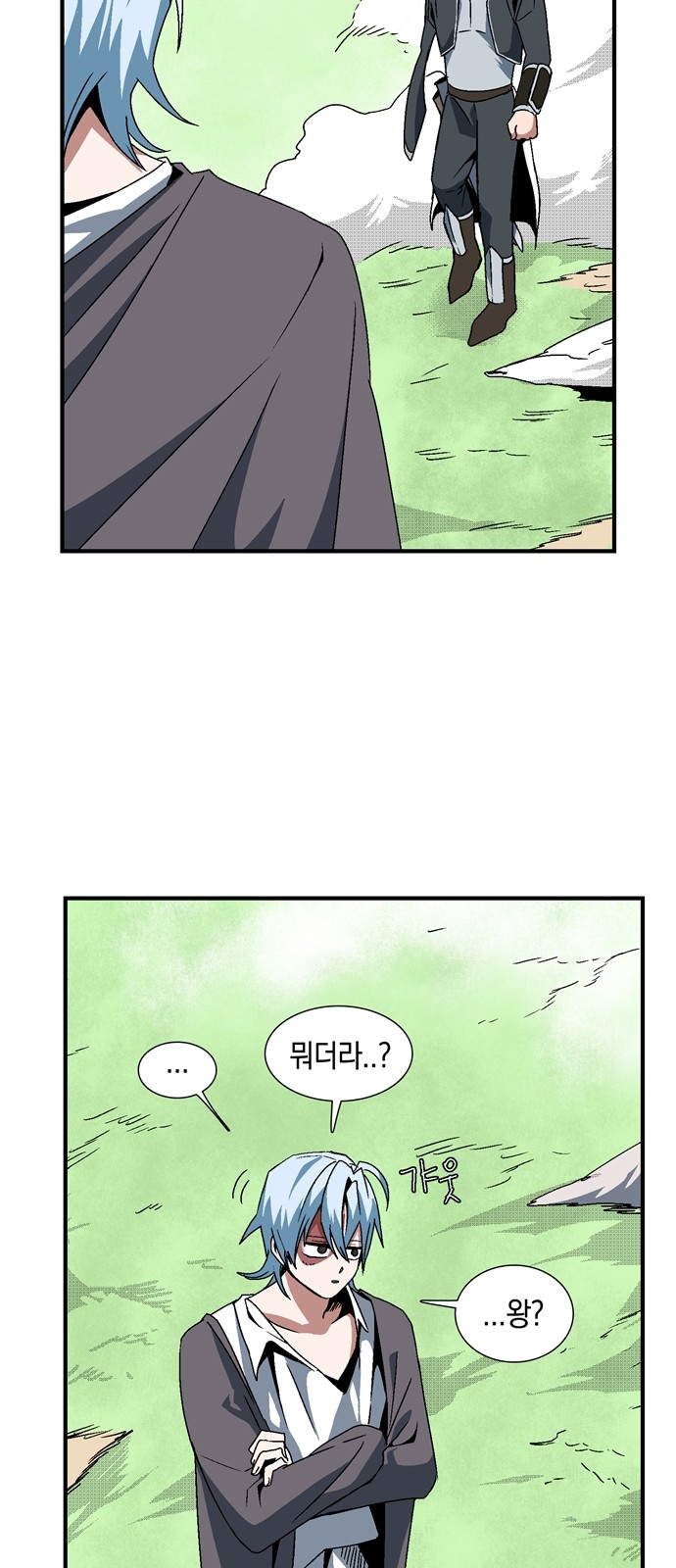 55 페이지