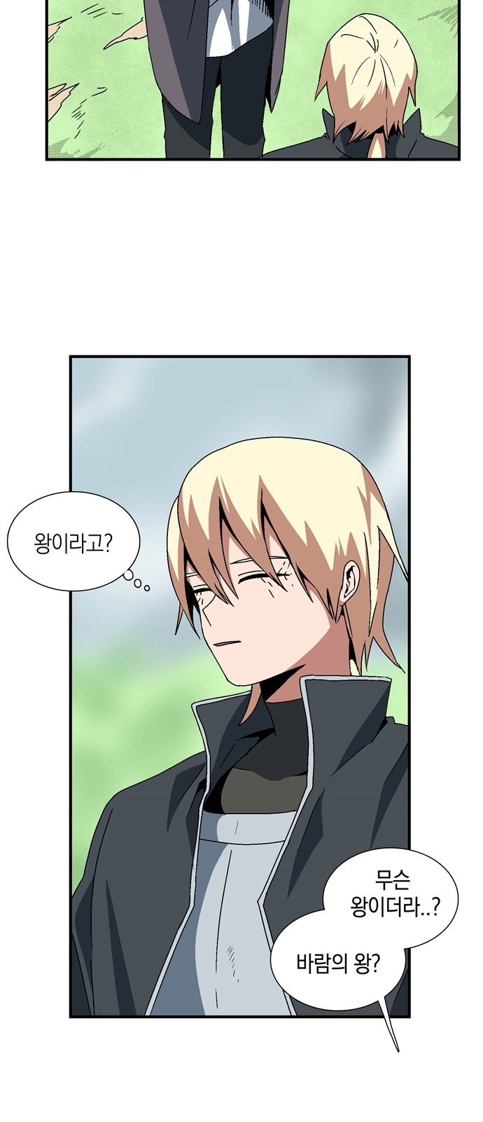 56 페이지