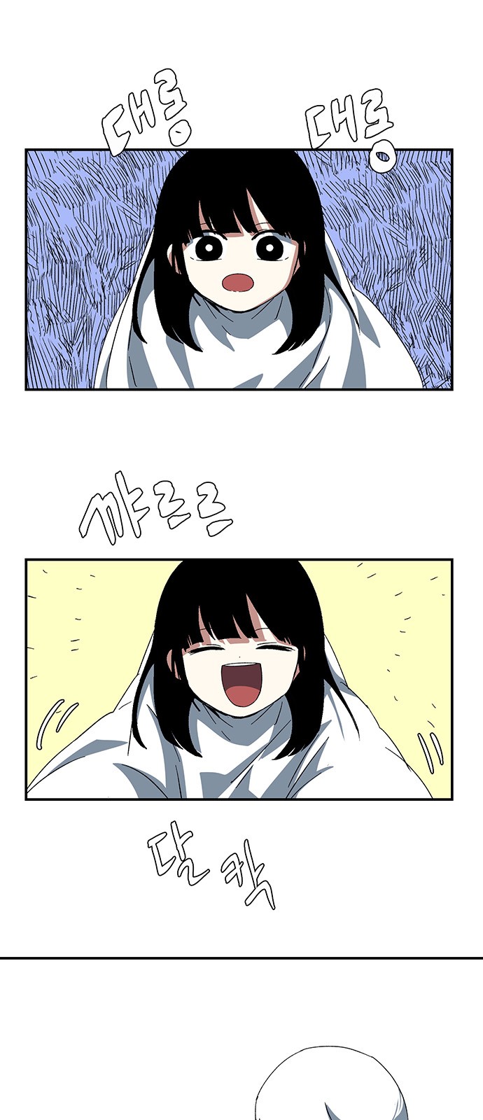 21 페이지