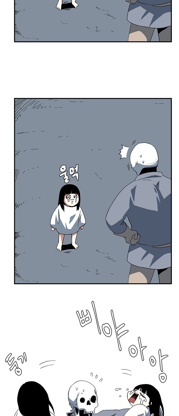 23 페이지