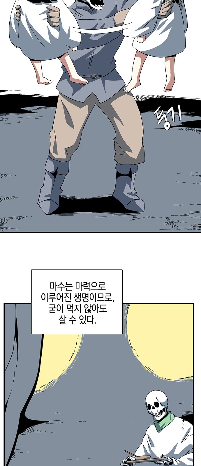 24 페이지