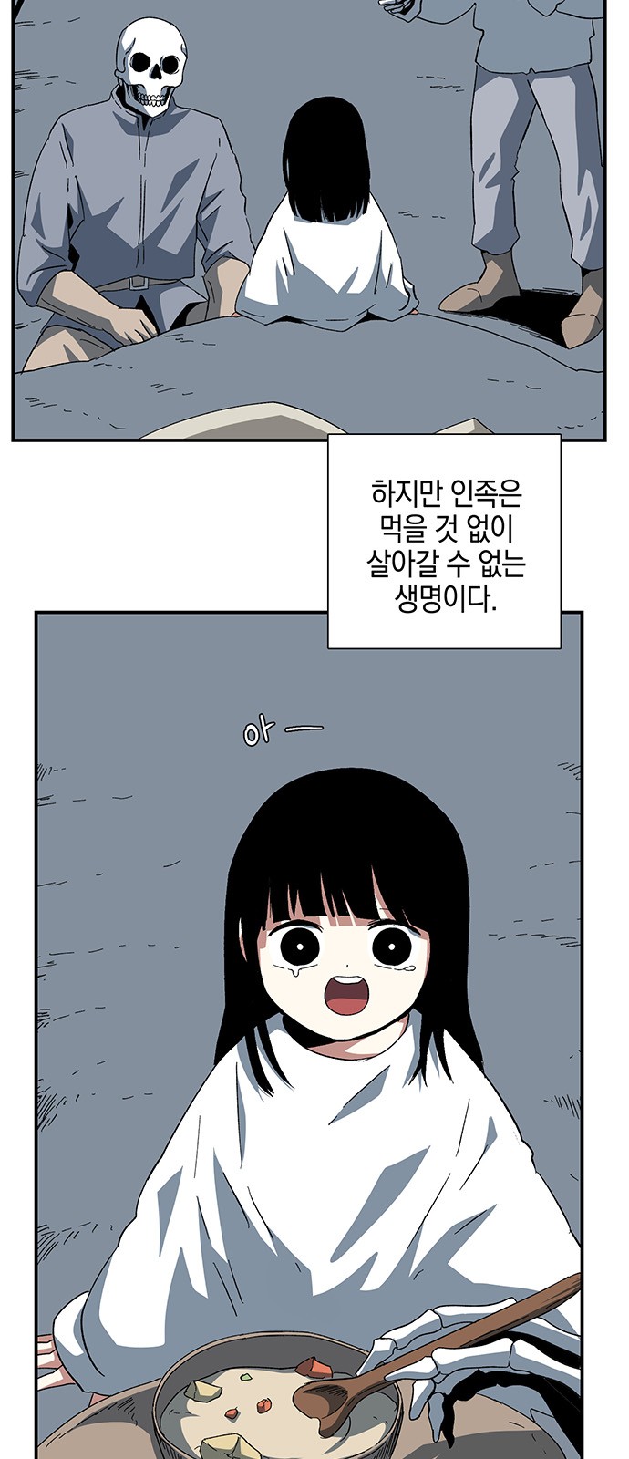 25 페이지