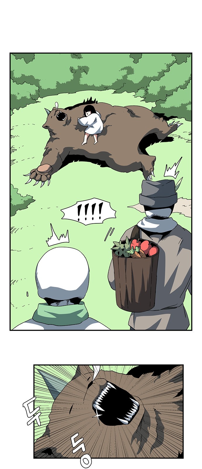 33 페이지