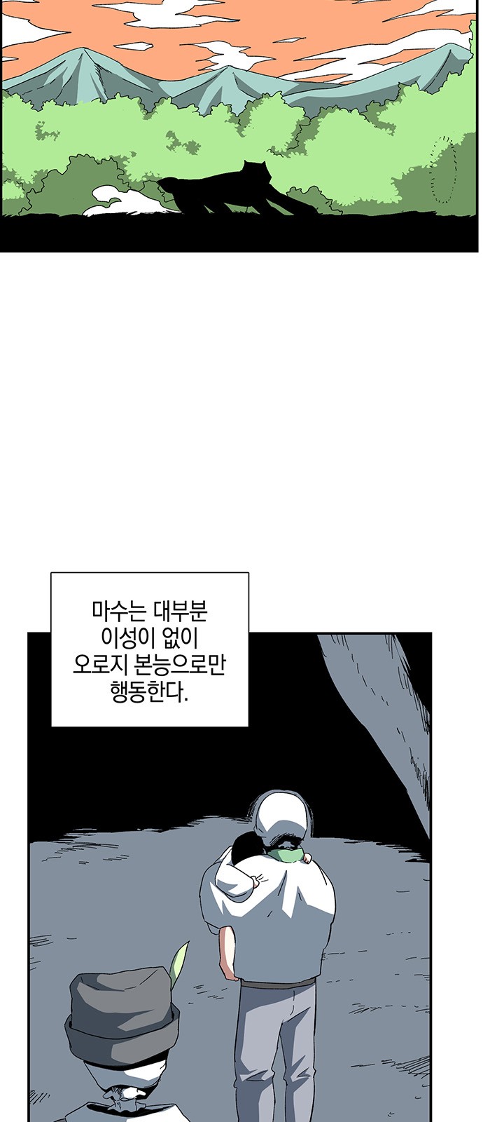 37 페이지