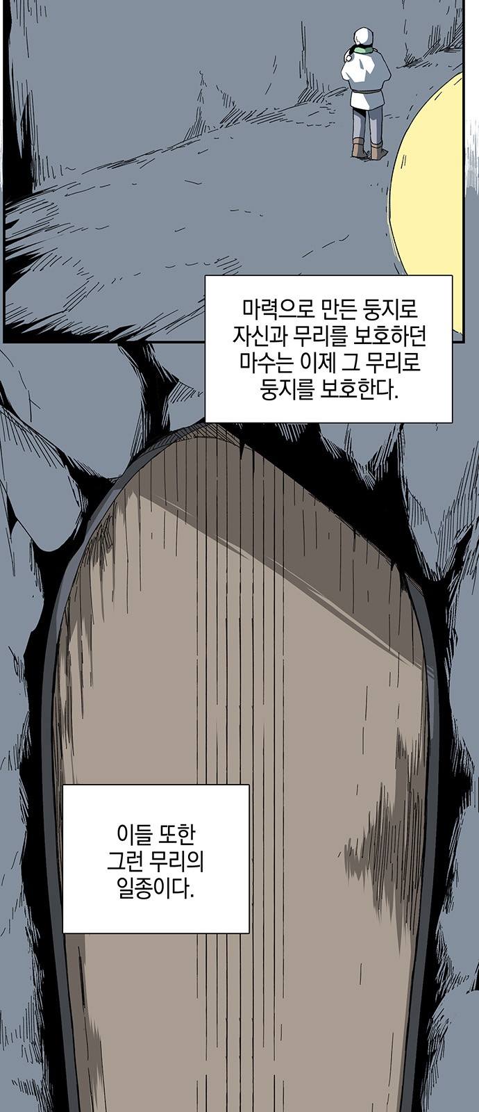 39 페이지