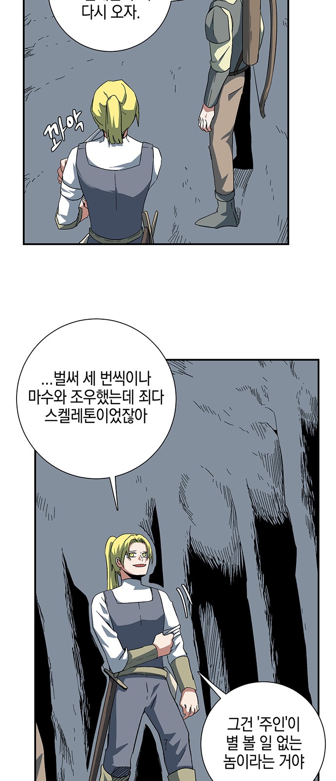 47 페이지