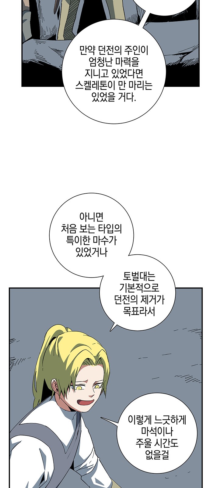 48 페이지