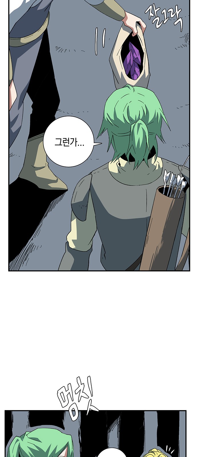 49 페이지