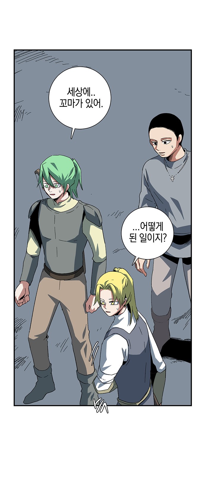 52 페이지