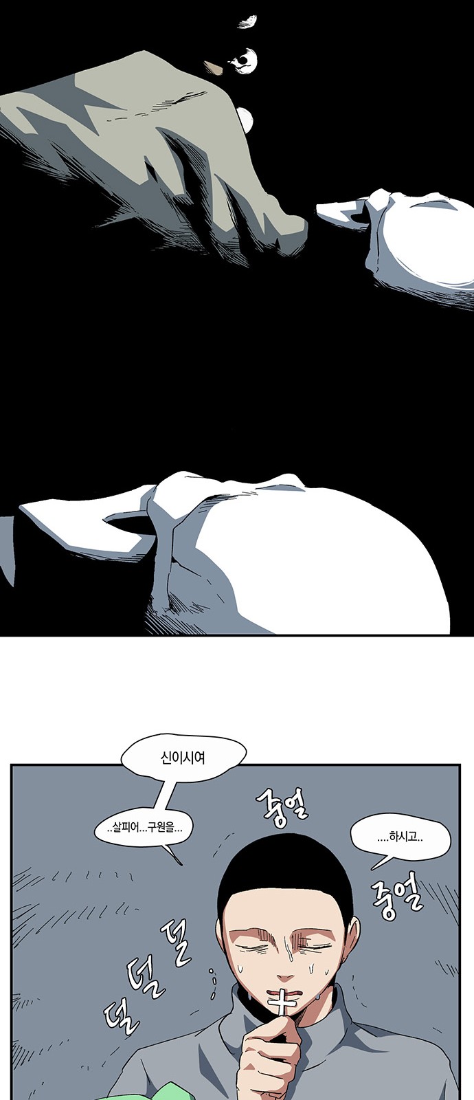59 페이지