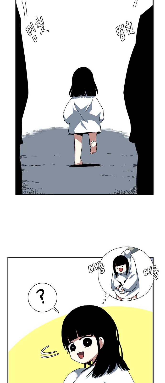 14 페이지