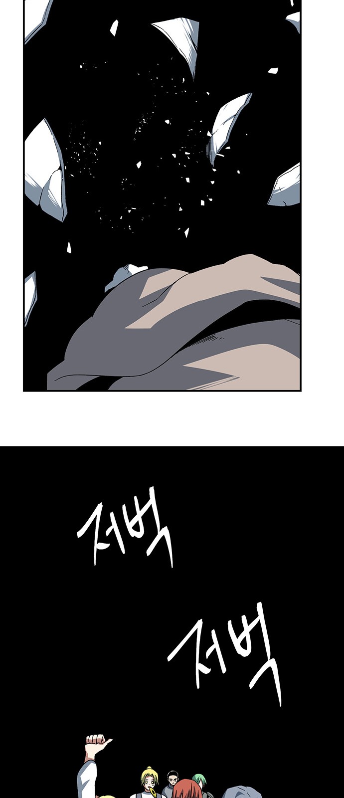 26 페이지