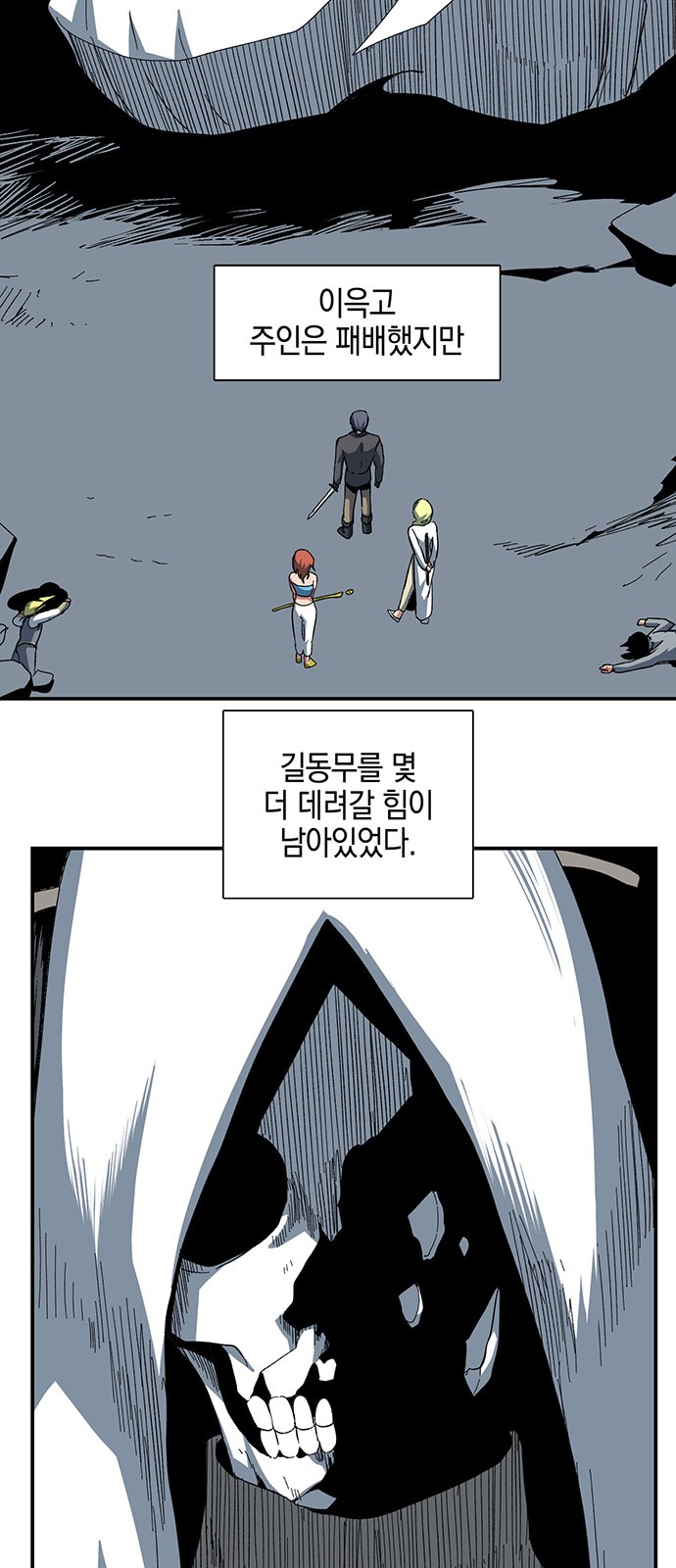 39 페이지