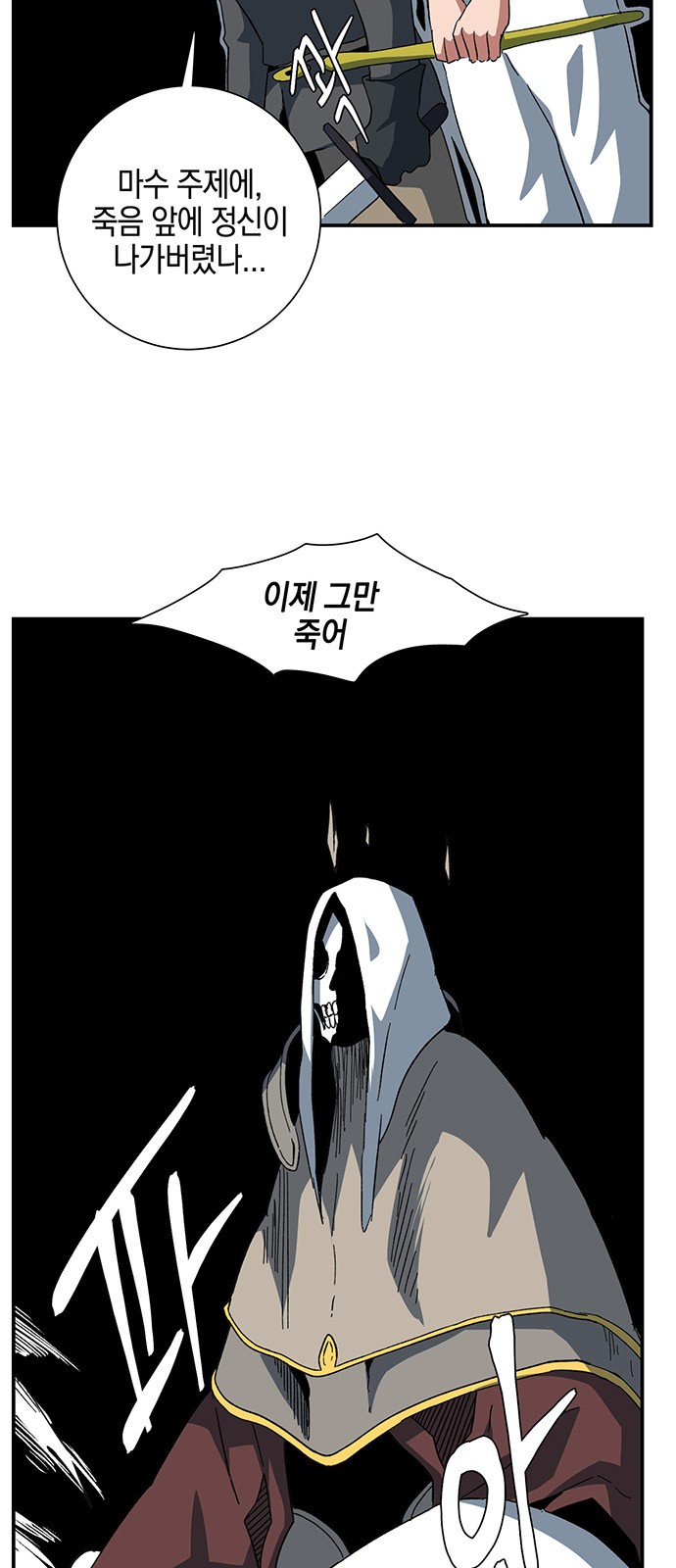44 페이지