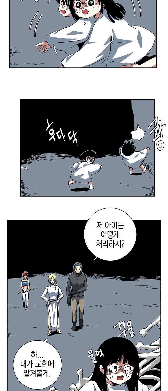 55 페이지