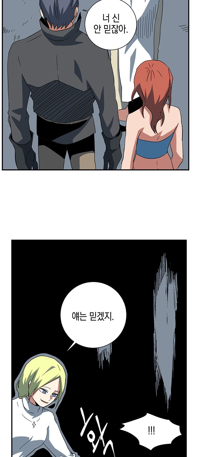 57 페이지