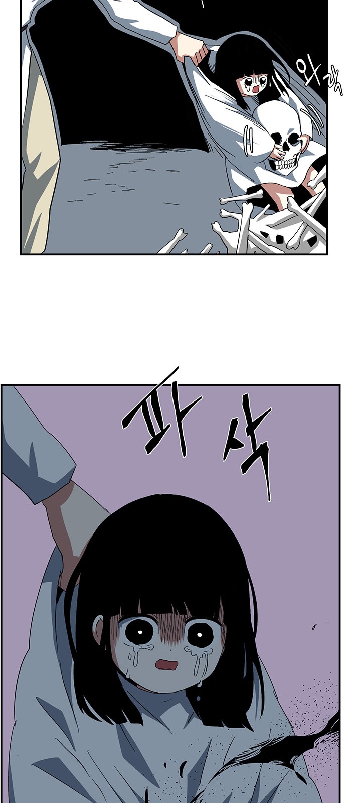 58 페이지