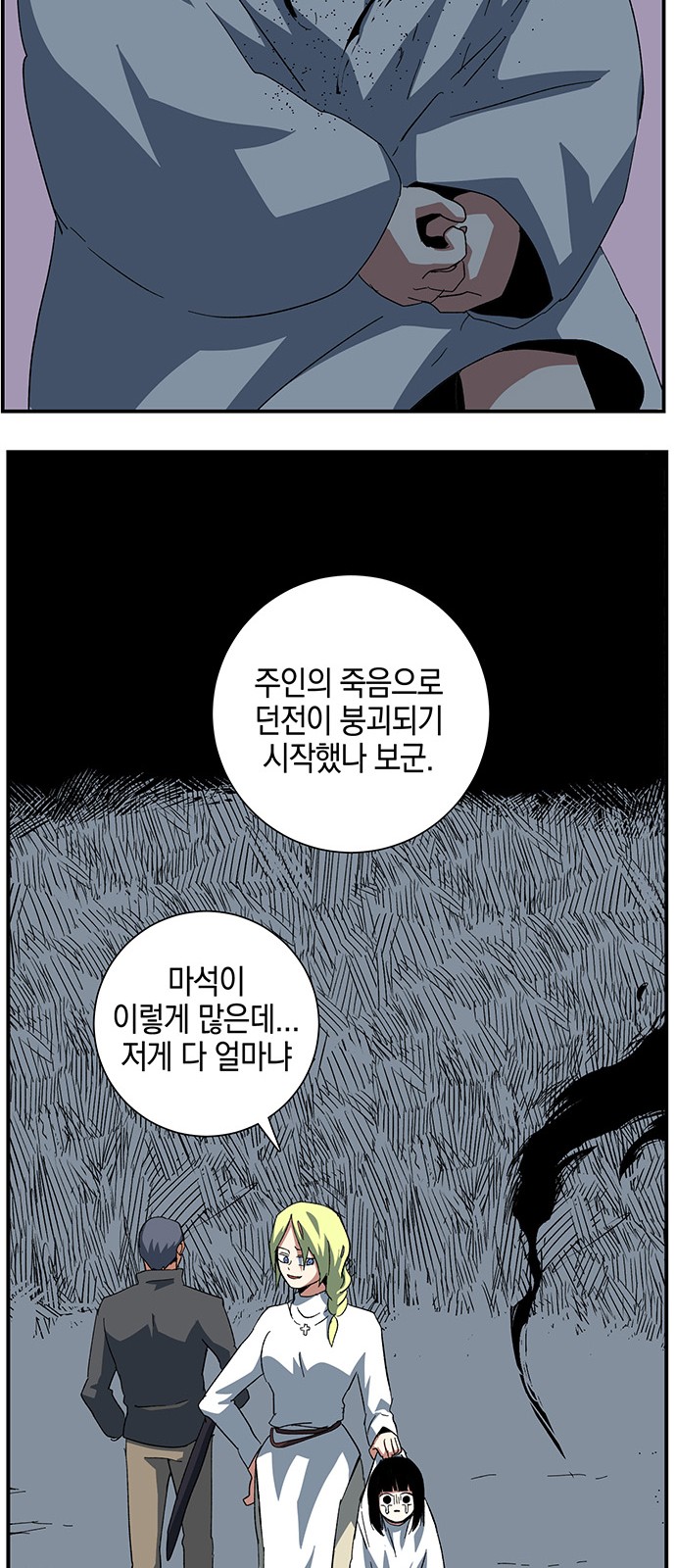59 페이지
