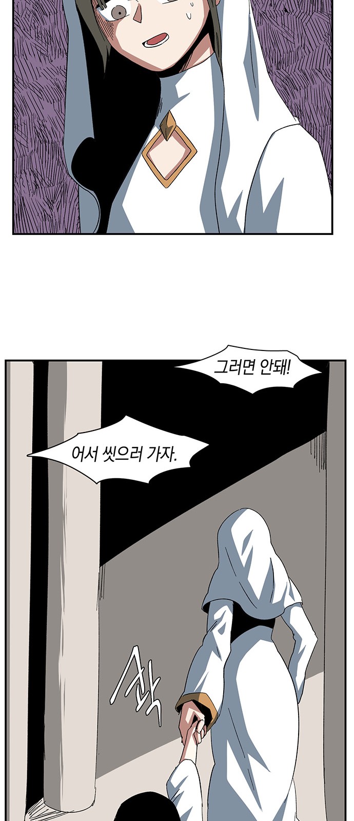 67 페이지