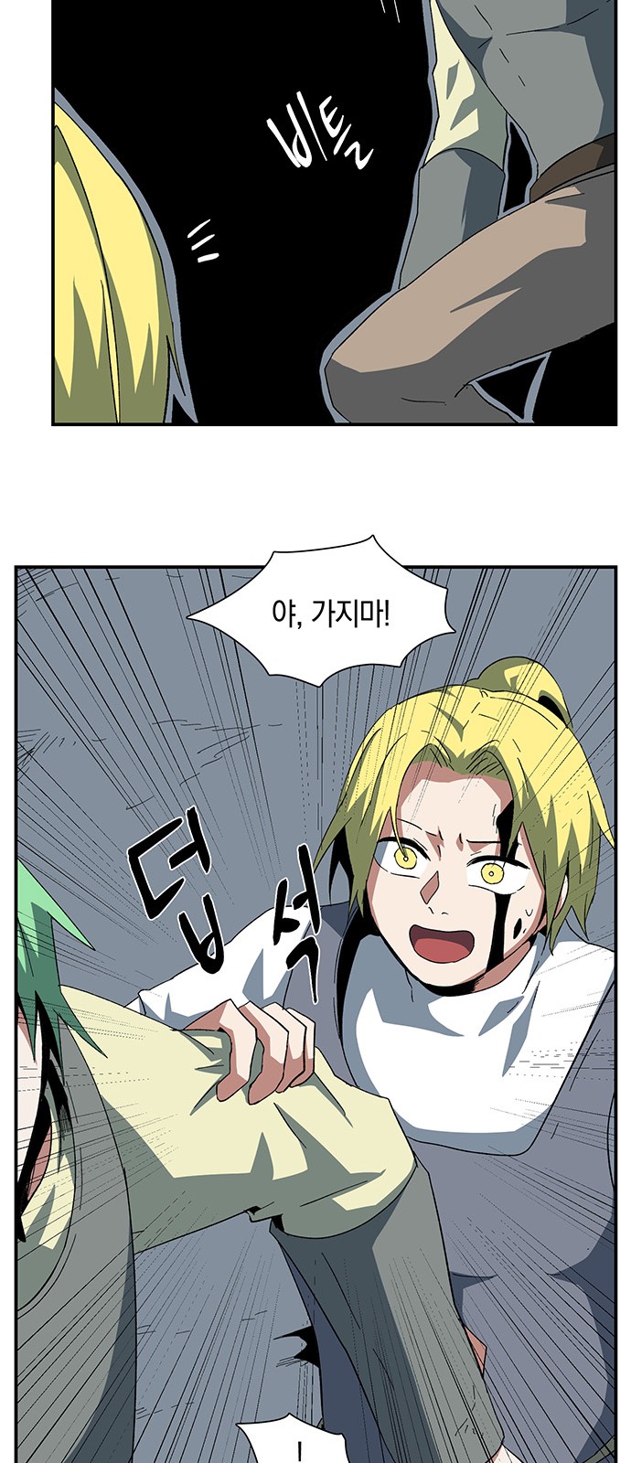 7 페이지