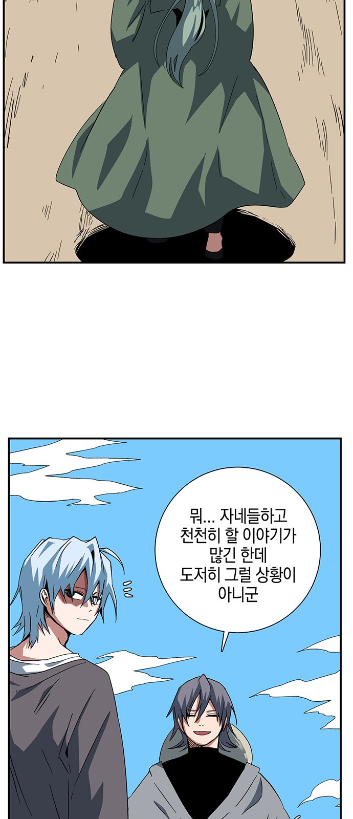 12 페이지