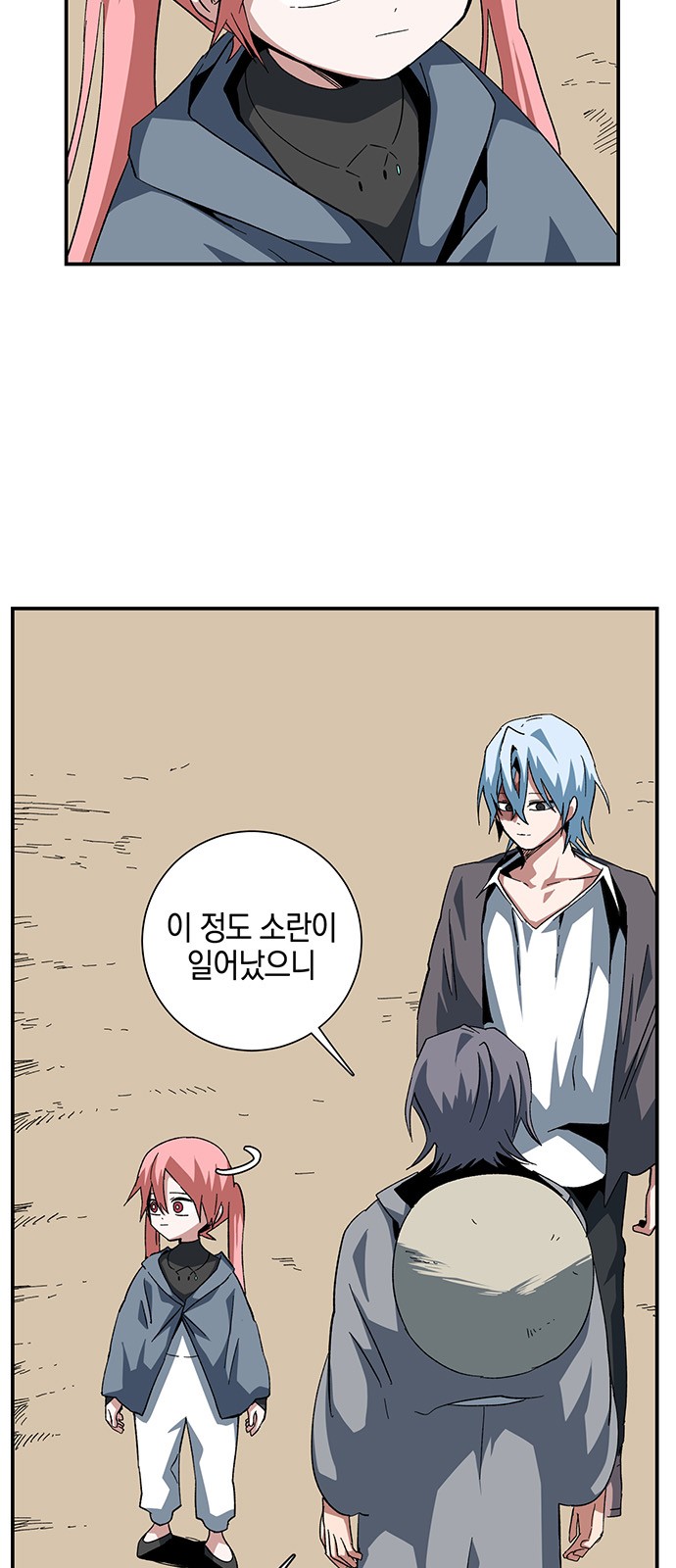 14 페이지