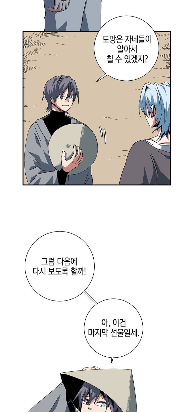 17 페이지