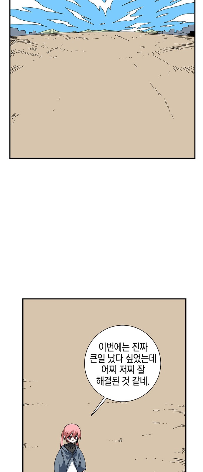 3 페이지