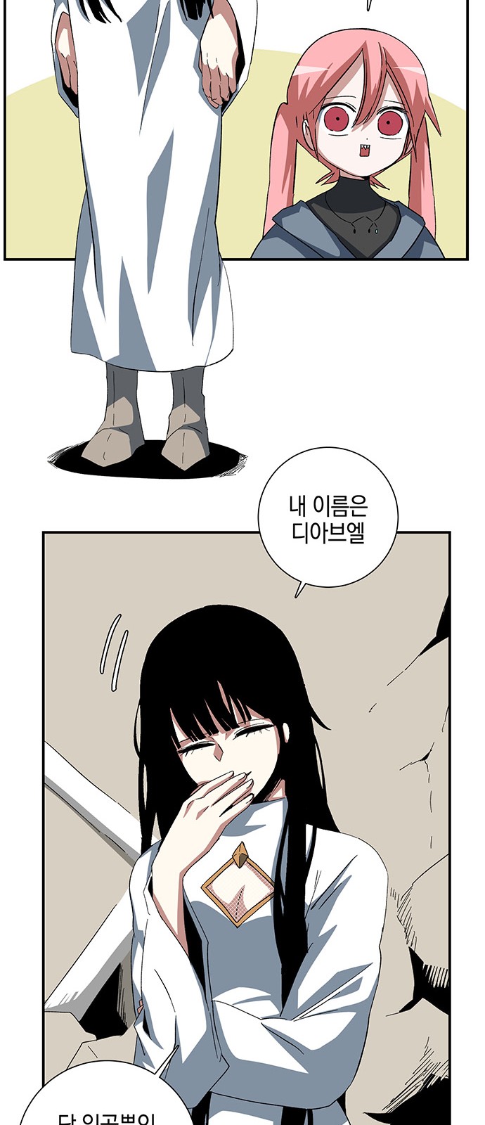 34 페이지