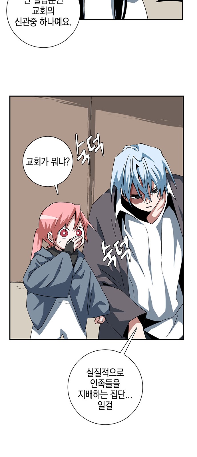 35 페이지