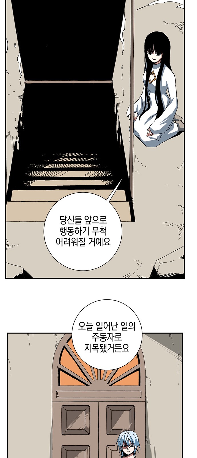 37 페이지