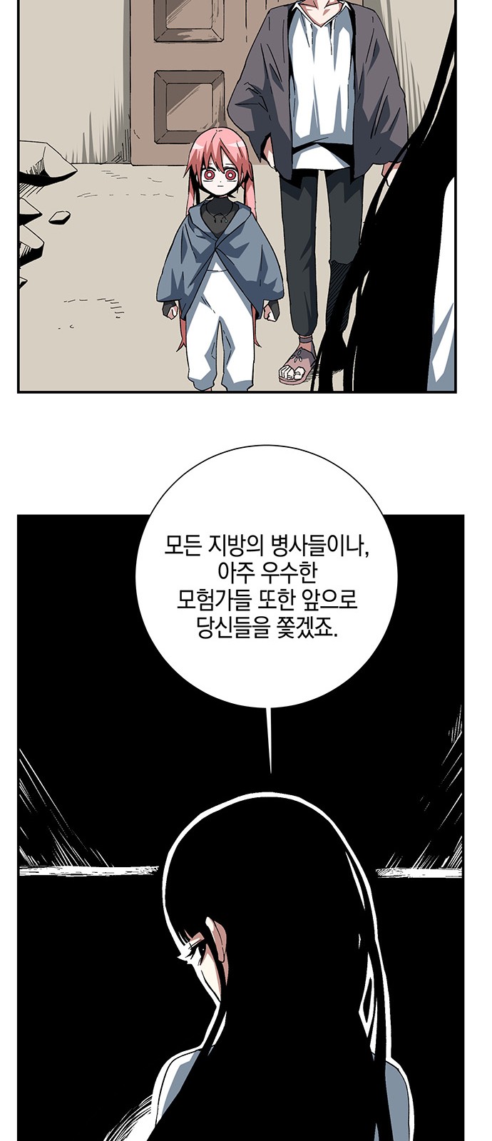38 페이지