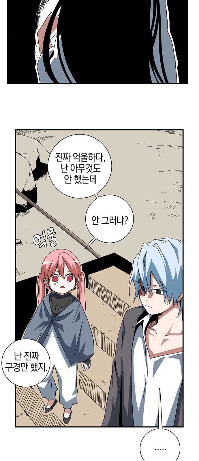 39 페이지