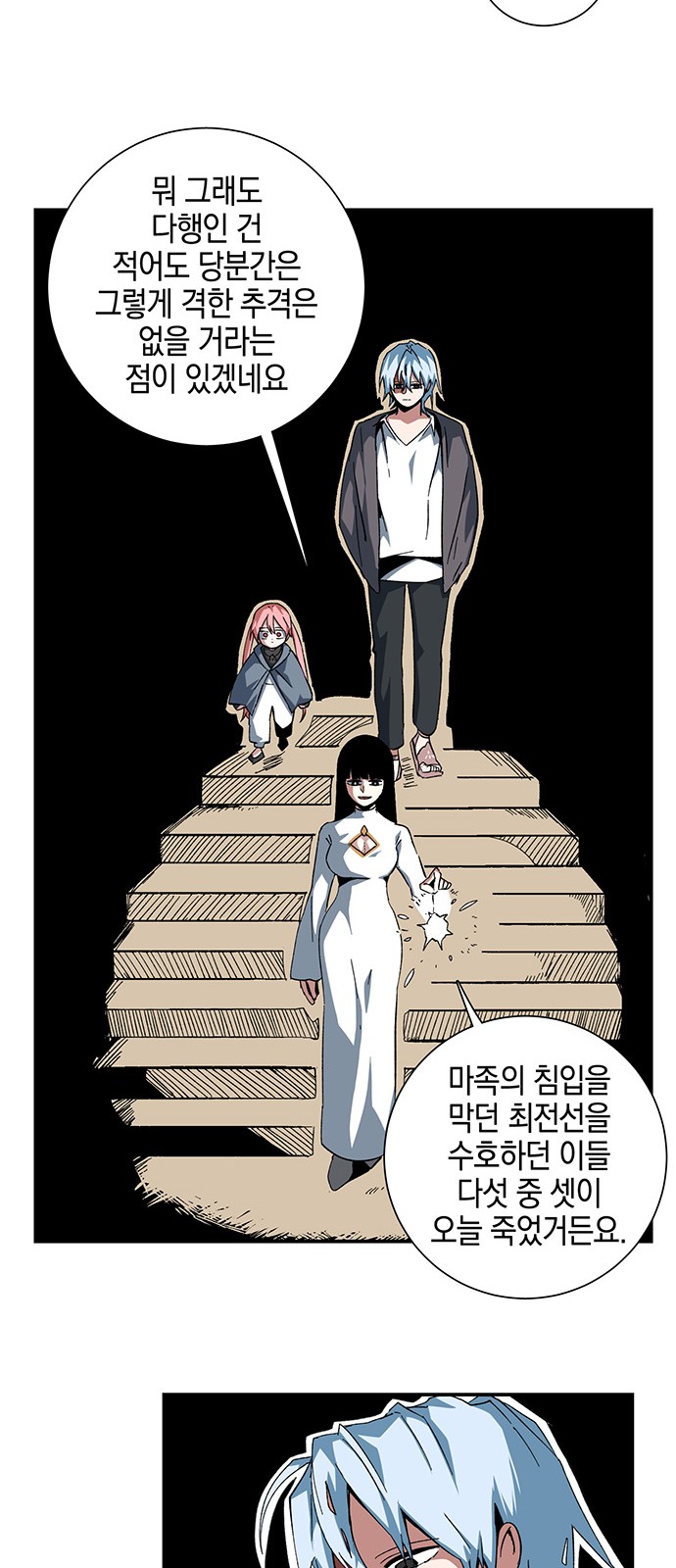 40 페이지