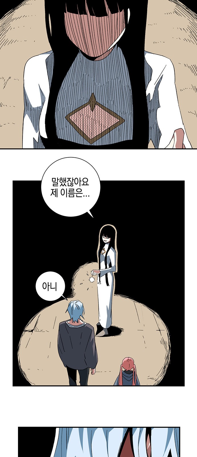 42 페이지