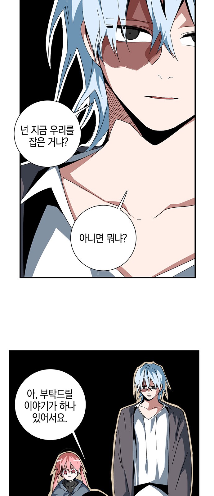 43 페이지