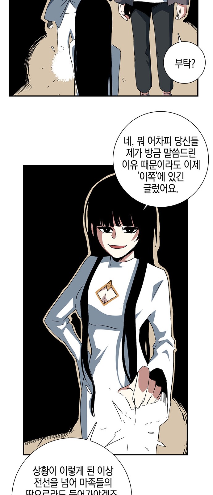 44 페이지