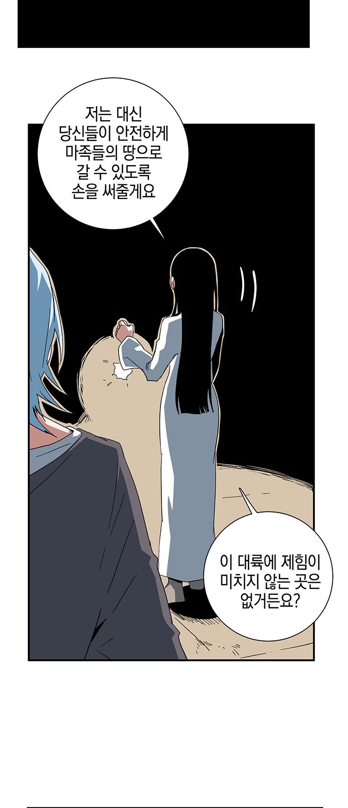 48 페이지