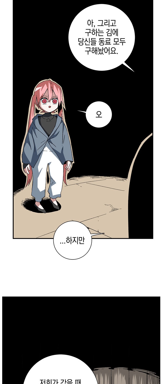 49 페이지