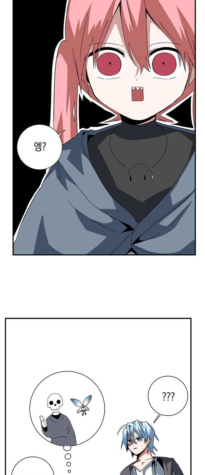 51 페이지
