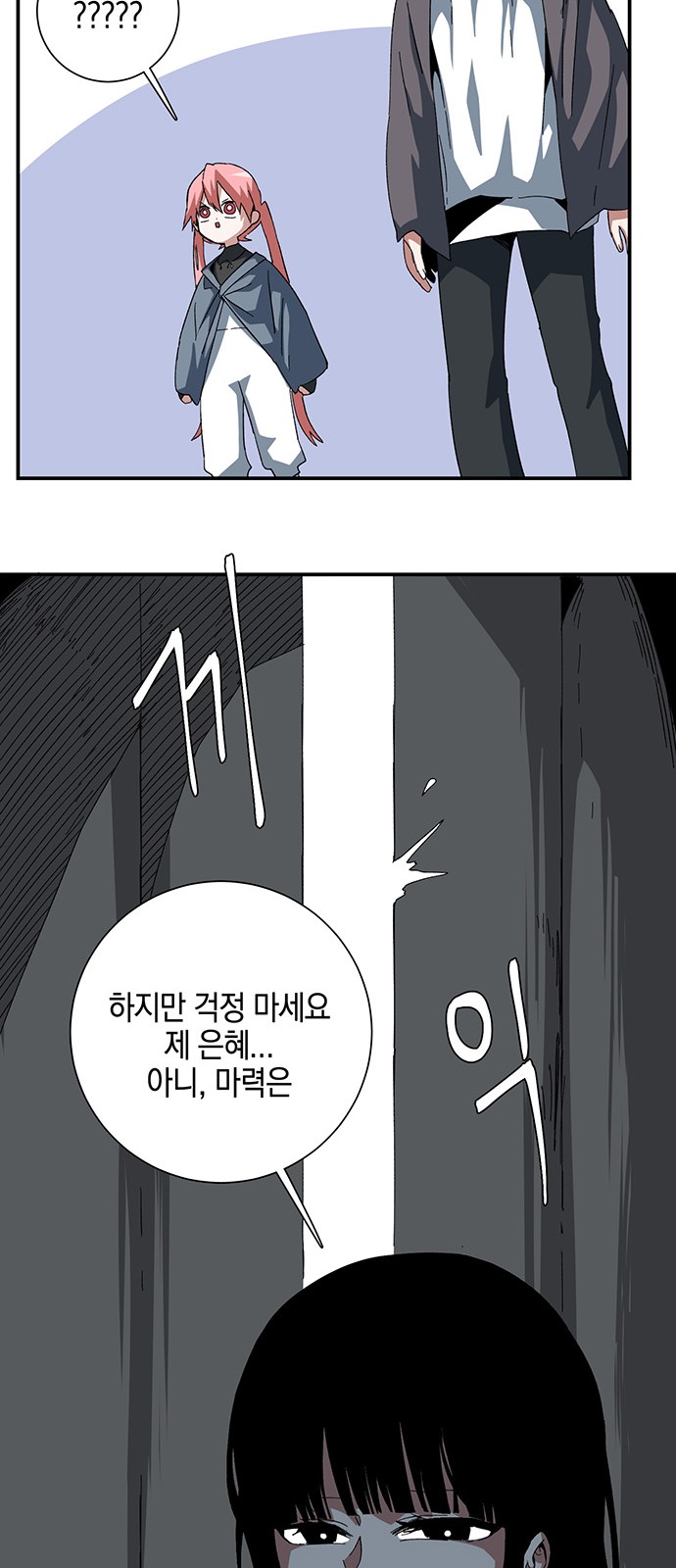 52 페이지