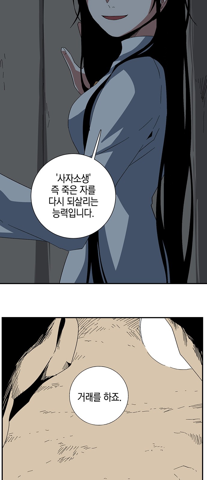53 페이지