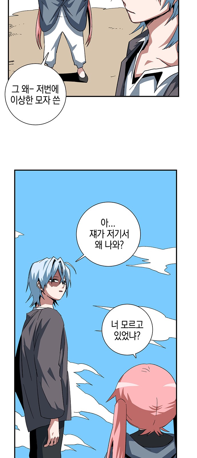8 페이지