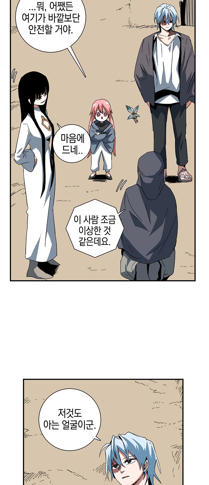 11 페이지