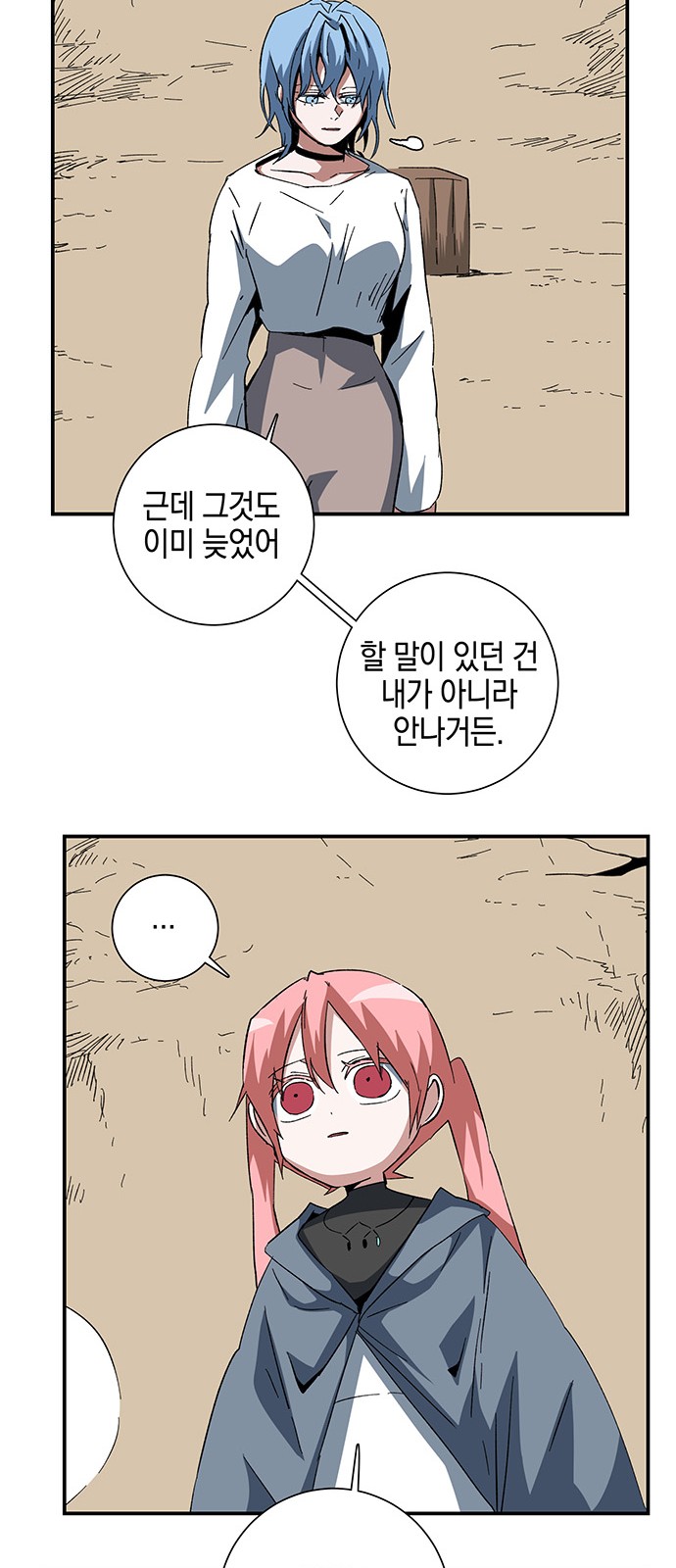 14 페이지