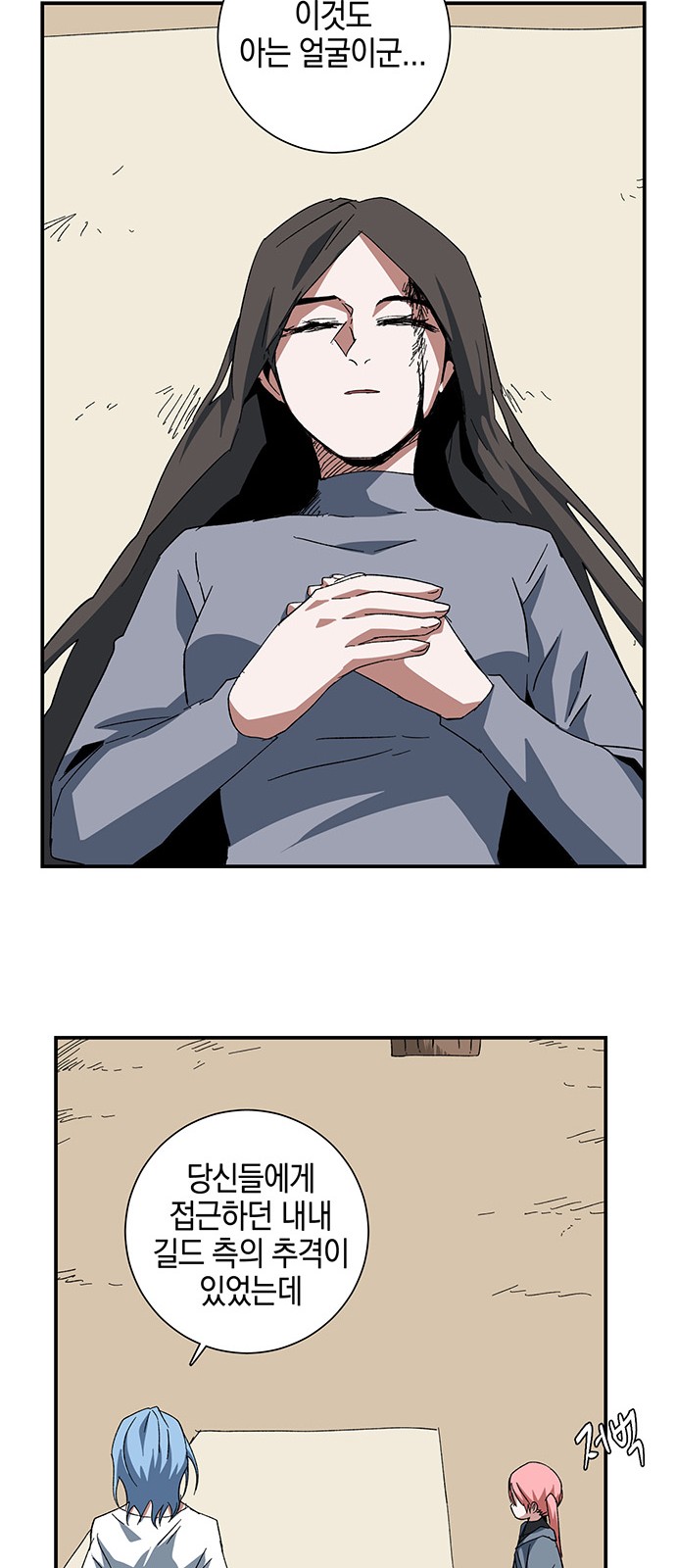 15 페이지