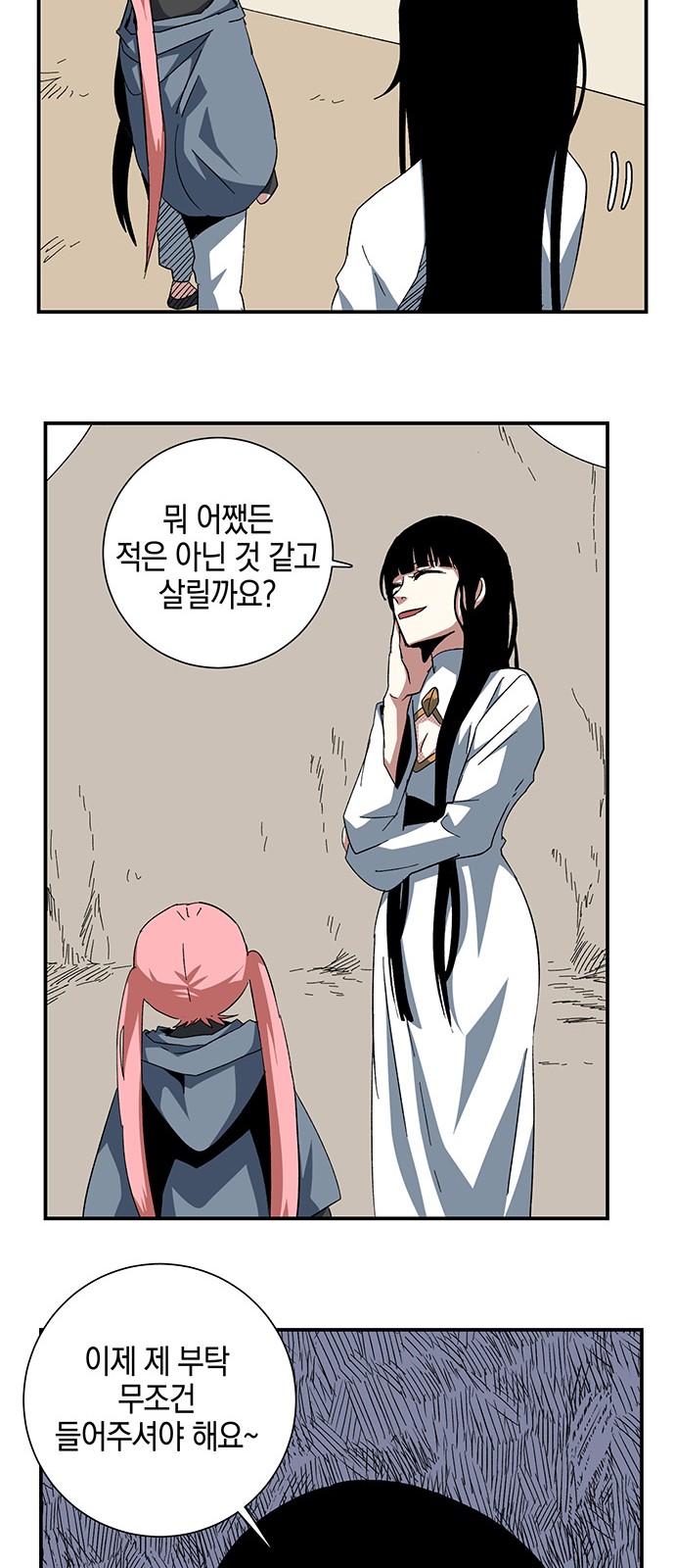 18 페이지
